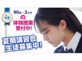 夏を先取り！