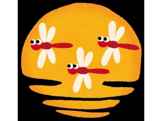 天文で日にちが変わる祝日