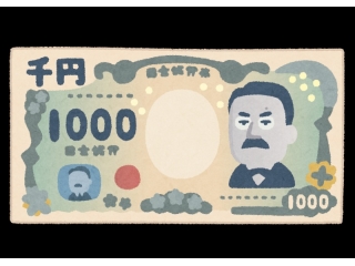 ニッポンそれとも二ホン？