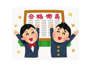 高校入試結果報告！！